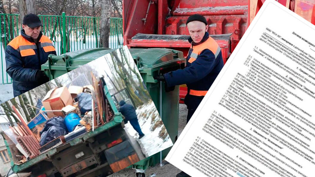 Вывоз мусора для юридических лиц и организаций в Калининграде от ПроМусор — цены от 1012 руб., договор, НДС